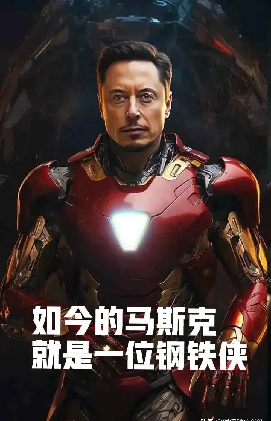 包含马斯克再次发推，火币瞬间上走高14%！的词条
