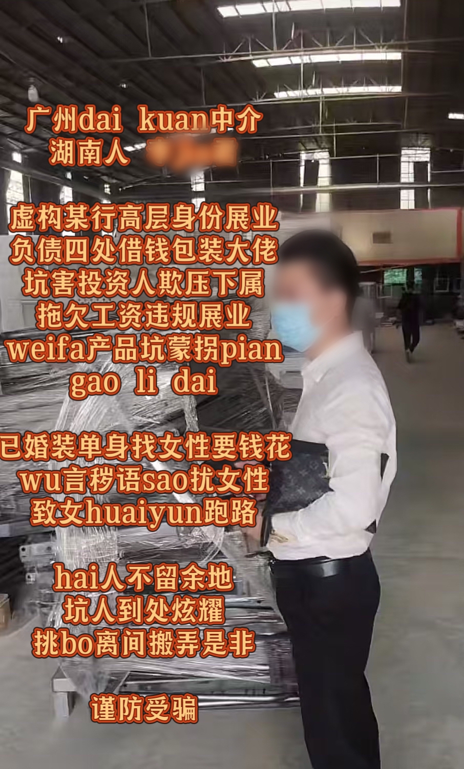 SHIB投资陷阱被揭露，已有超368人被骗！