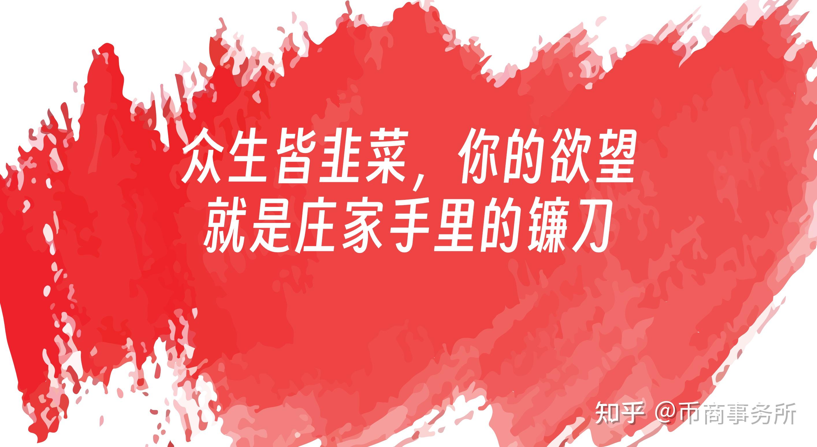 以太坊骗局案件遭曝光，已有超19.98人被骗！-爱游戏体育app下载