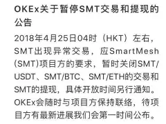 火币突然面临安全漏洞，损失达到FTX万美元！的简单介绍