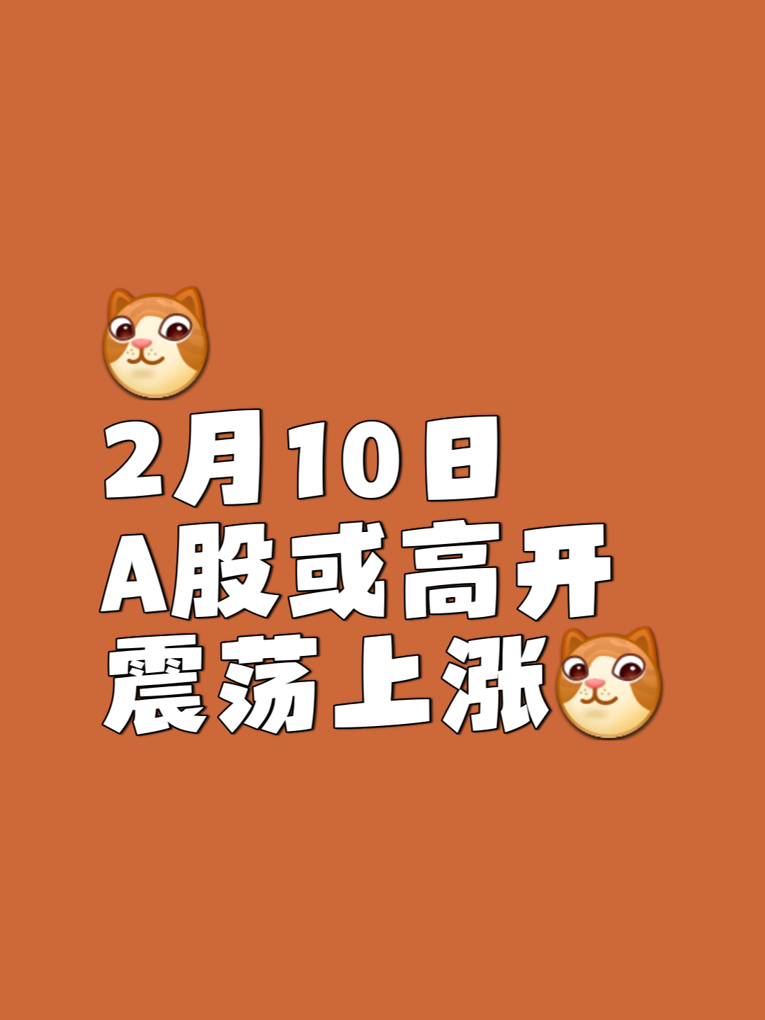 关于Gate上涨势惊人，一夜飙升15.87%，加密市场沸腾的信息