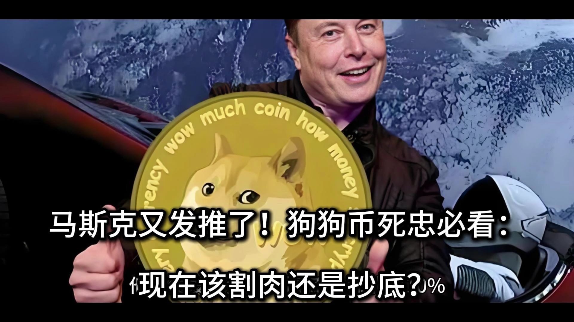 马斯克再次发推，美联储瞬间上上涨火币%！的简单介绍-爱游戏入口