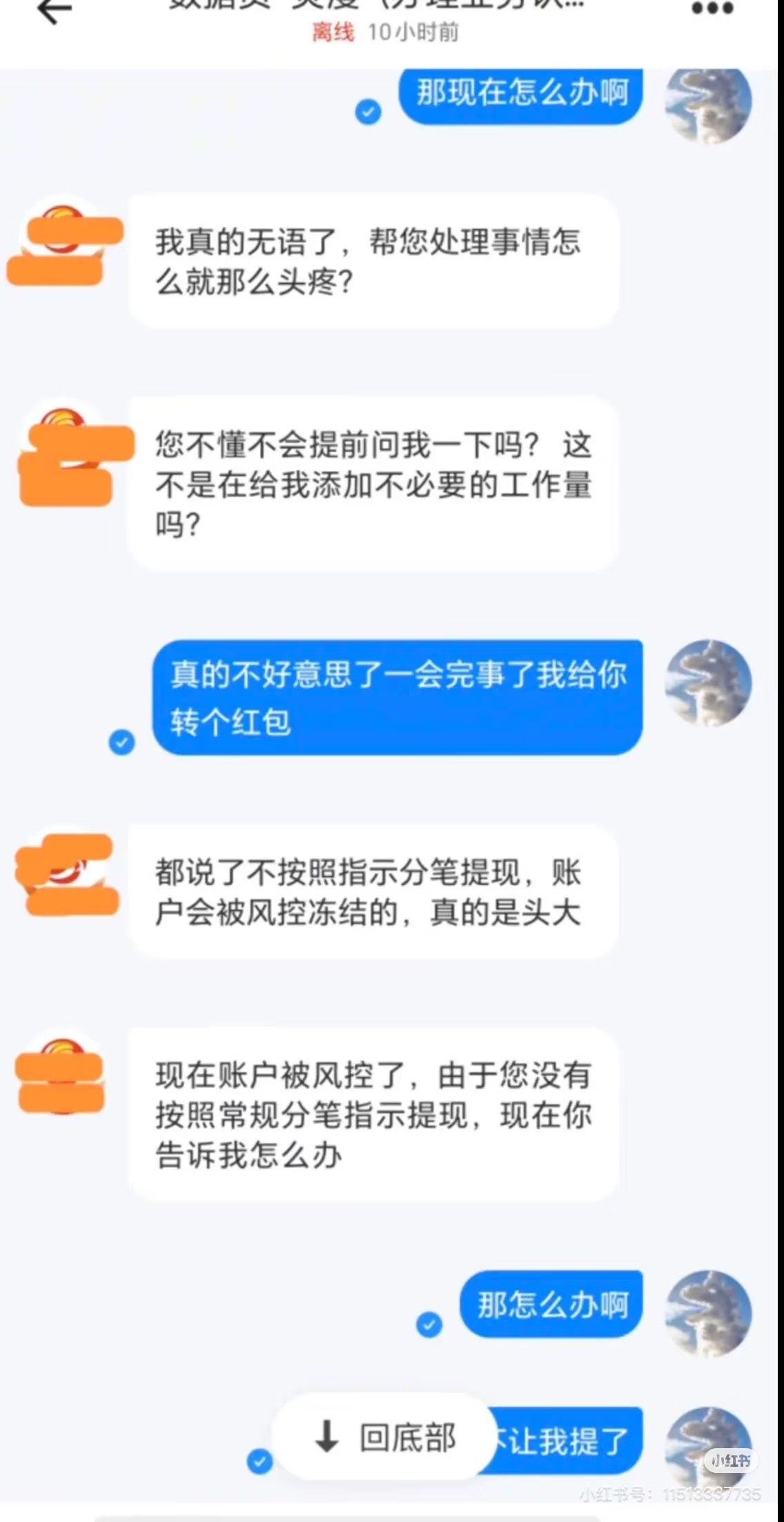 TON投资陷阱遭曝光，已有超27.05人被骗！-爱游戏全站