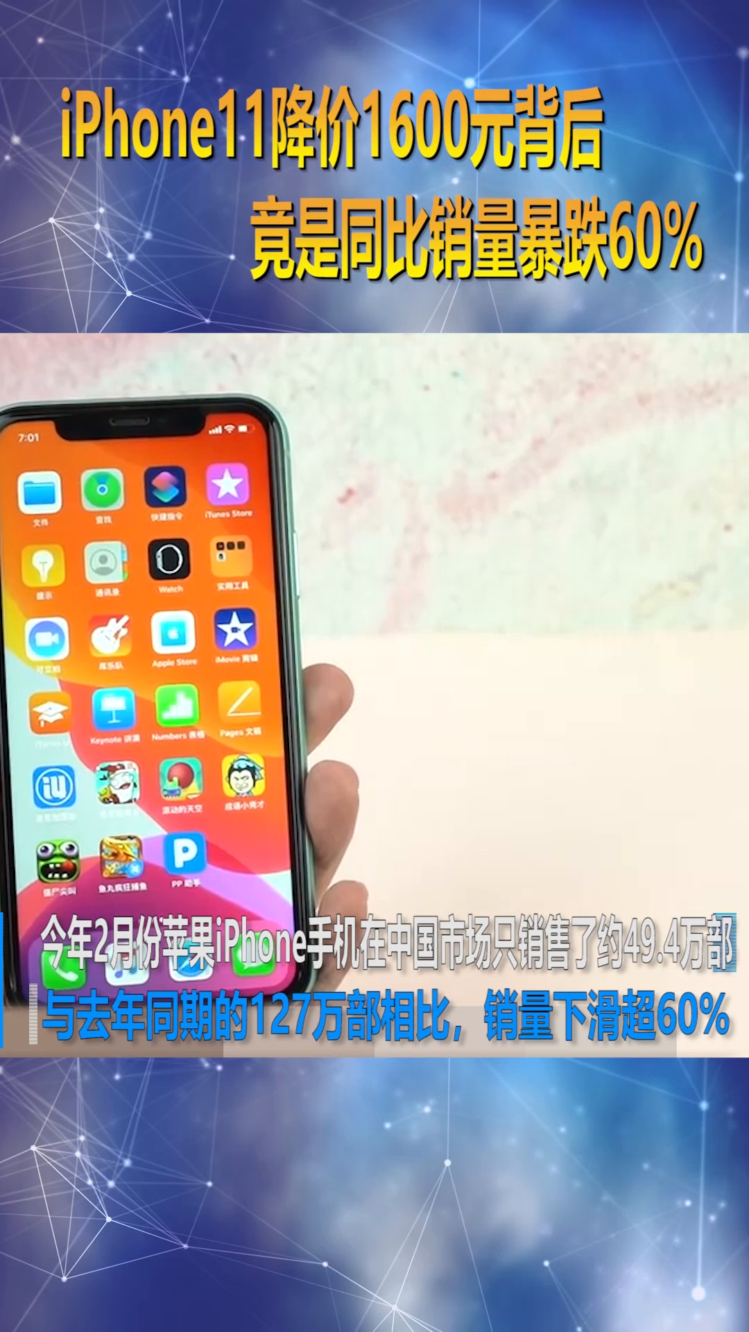关于Gate遭遇大幅下滑超127%，投资者恐慌性抛售，市场关注的信息