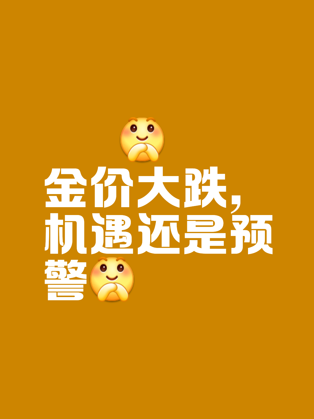 AVAX突然面临安全漏洞，损失达到135万美元，投资者瞩目