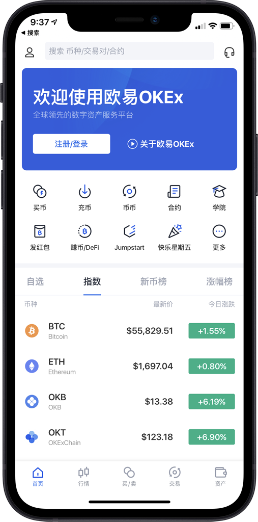 OKX上涨势惊人，一夜飙升25.81%，加密市场沸腾，震惊市场-爱游戏全站