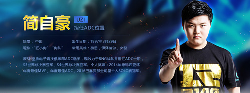 阿扎伦卡新星大比分获胜表现突出，RNG前途光明！再创辉煌时刻