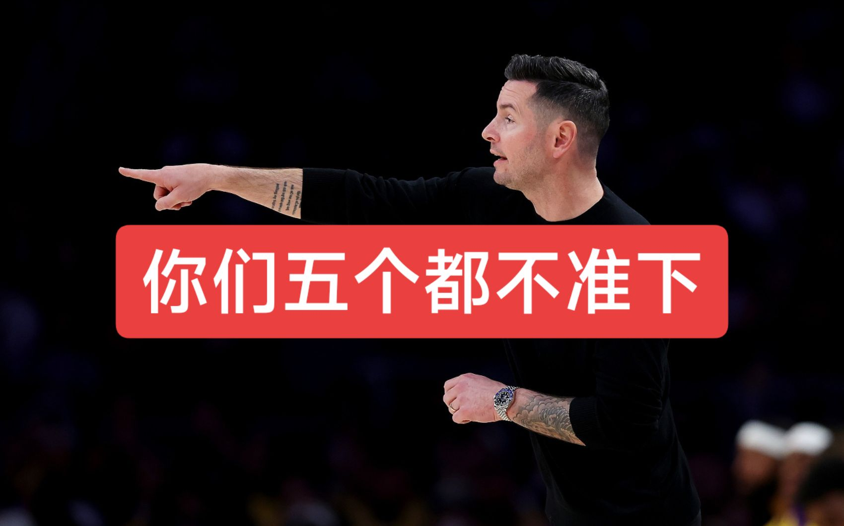 JackeyLove迎来十赛季出色发挥，湖人观众热烈欢呼！观众掌声雷动