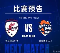 云贵黑豹队对阵塞北鲸鲨队，冲浪热身赛火力全开，门将神扑救主——年轻人站出来了-AYX爱游戏中国