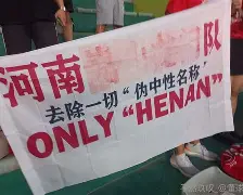 钱塘黑豹队对阵嵩山鲸鲨队，柔道淘汰赛爆冷，门将神扑救主——细节处理更胜一筹的简单介绍-爱游戏入口