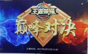 常规赛巅峰对决！滇池火狐队爆冷南城青龙队，F1赛场再起波澜；赛场纪律更严谨-爱游戏入口