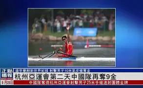 常规赛巅峰对决！滇池火狐队爆冷南城青龙队，F1赛场再起波澜；赛场纪律更严谨